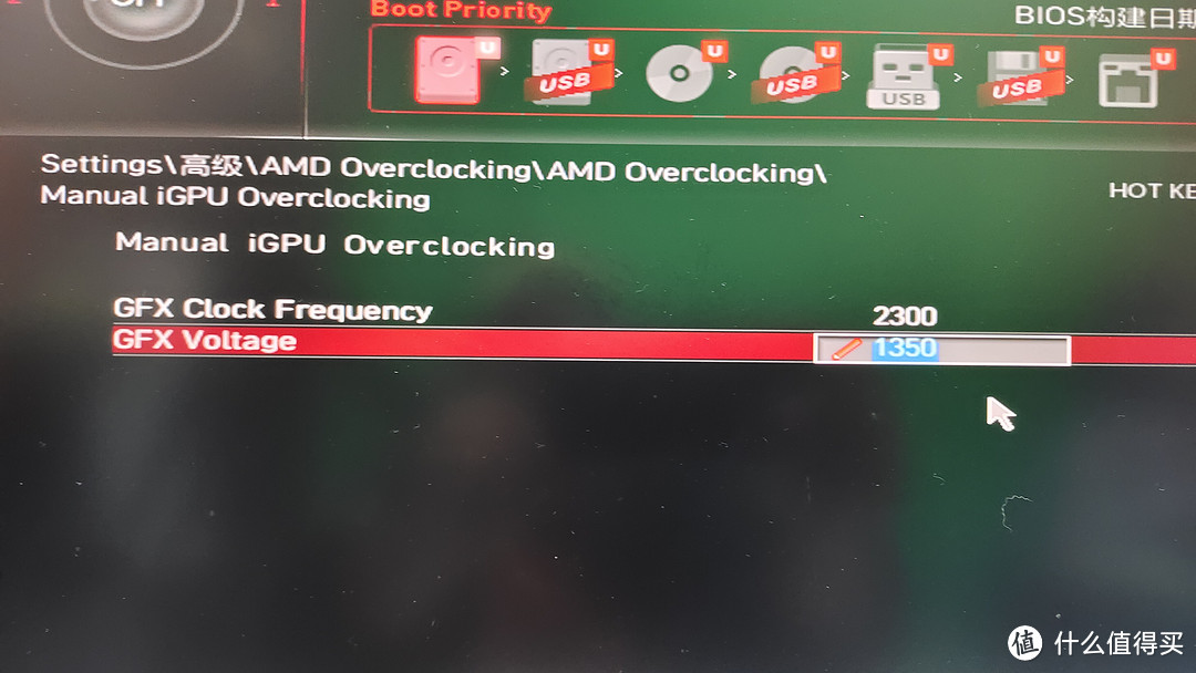 把GPU频率改为2300，默认是1900貌似。下边设置为1350.