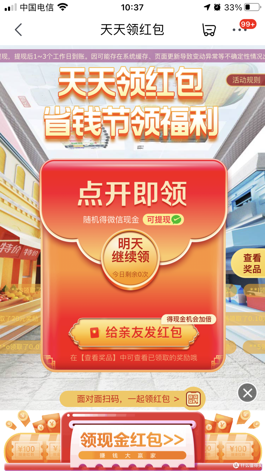 不折腾,套路少,小额网购的那些省钱窍门,看看你都知道几样?!