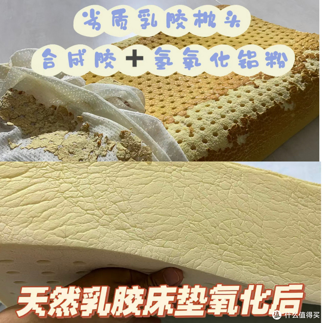 乳胶床垫怎么选?专业人士透漏了这9点,不懂的建议看看!