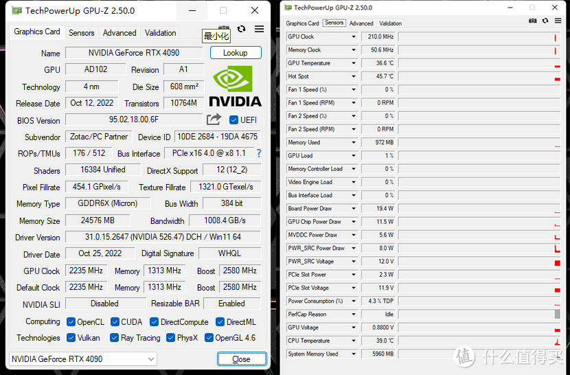 桌面上的外星战舰：ROG Z790E 13700K 索泰RTX 4090的组合到底有多强