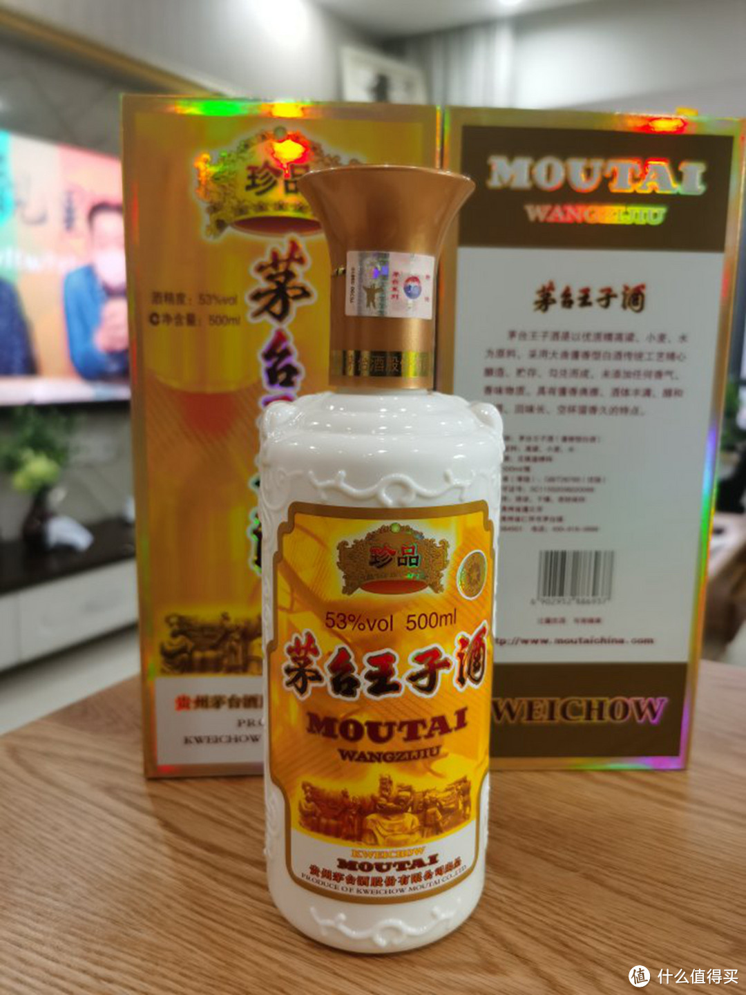 双11想囤酱香口粮酒，别错过这5款，酒价不贵，当口粮或送礼都合适