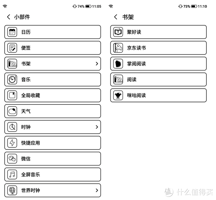 一本书、一首曲，一人的沉醉：海信TOUCH Lite音乐阅读器