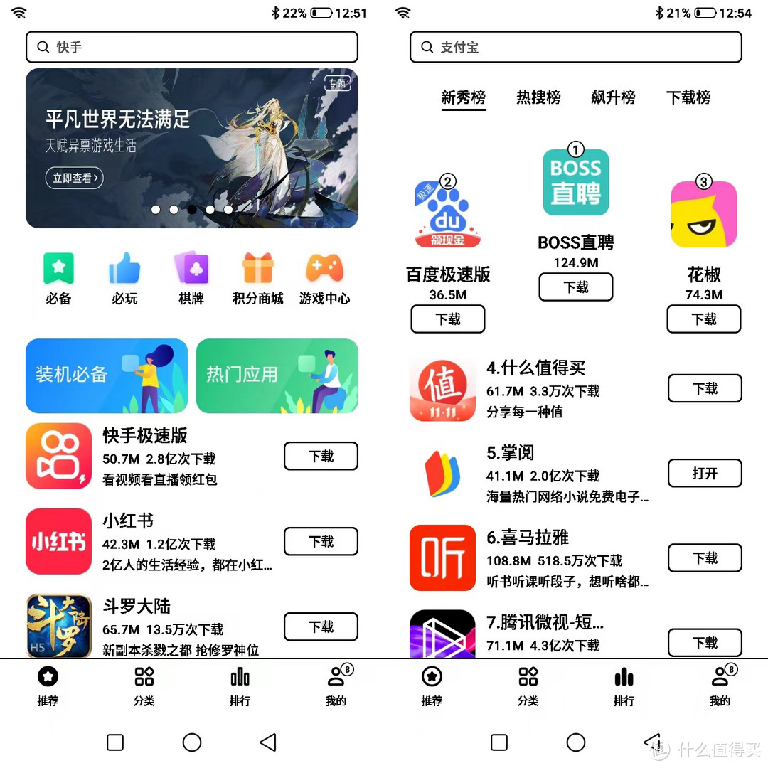 一本书、一首曲，一人的沉醉：海信TOUCH Lite音乐阅读器