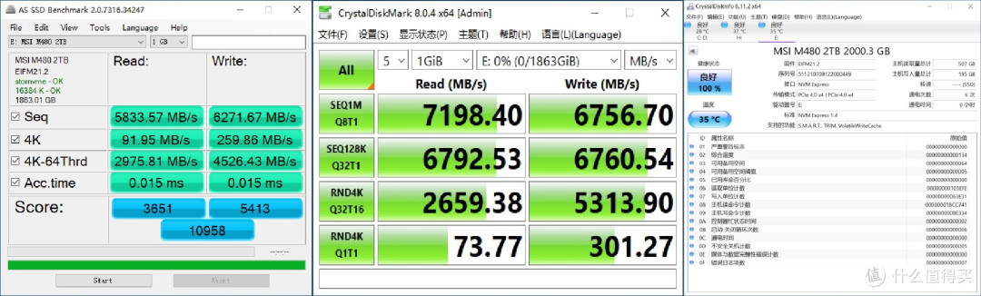 个性装机集锦 之二 固态硬盘篇:不能错过的双11!建议收藏