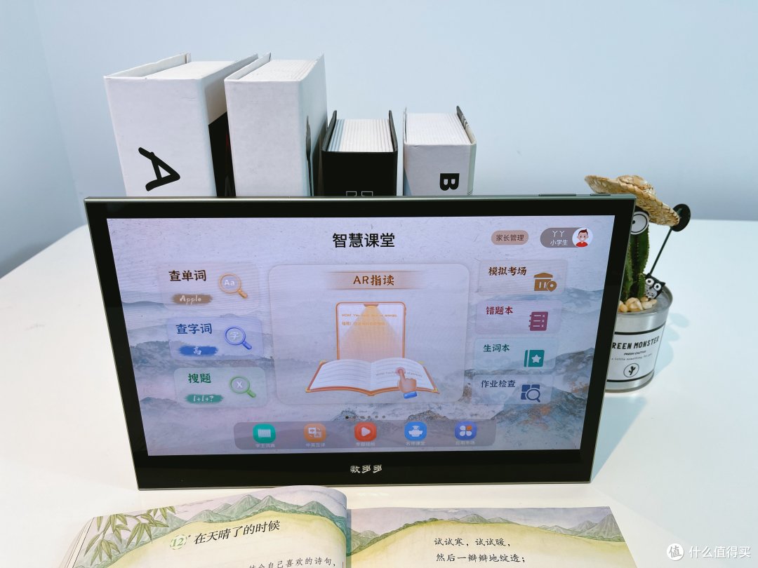 学习机风那么大,到底是不是智商税?