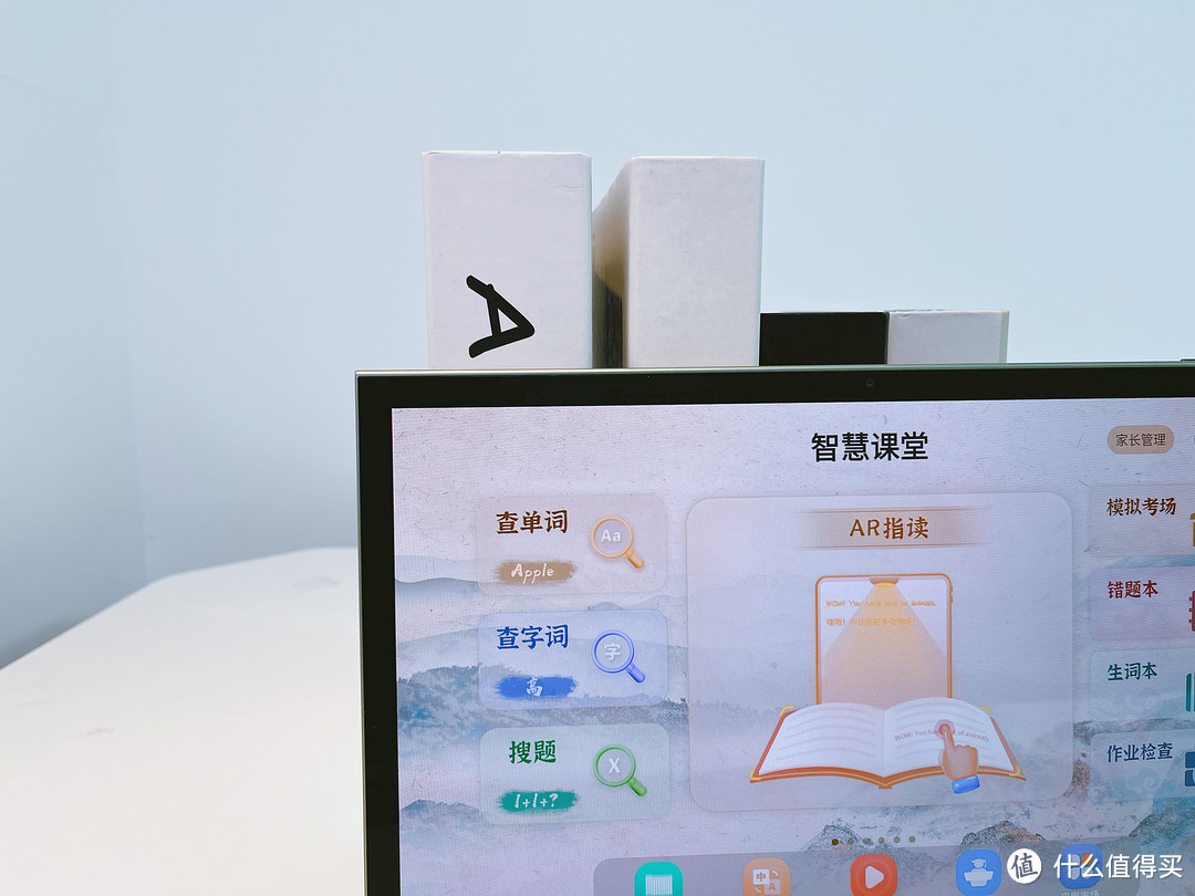 学习机风那么大,到底是不是智商税?