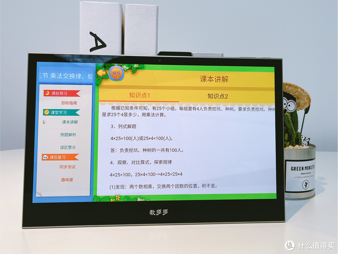 学习机风那么大,到底是不是智商税?