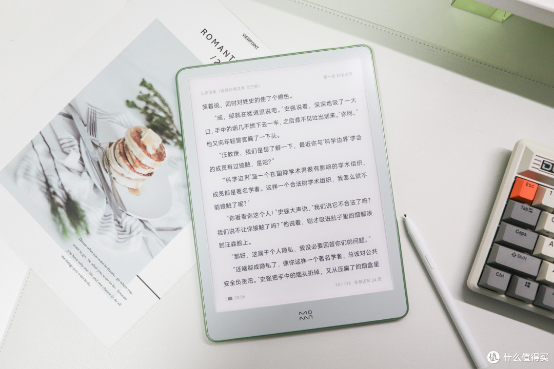 墨案新品W8:打破死板,电纸书也可以文艺范!一个移动的图书馆