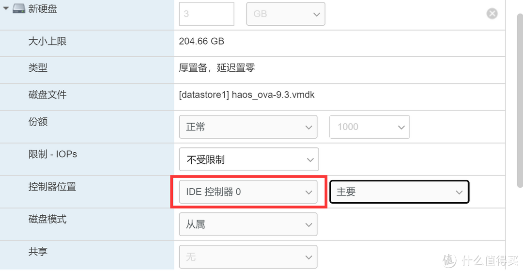 将新硬盘的控制器位置设为IDE