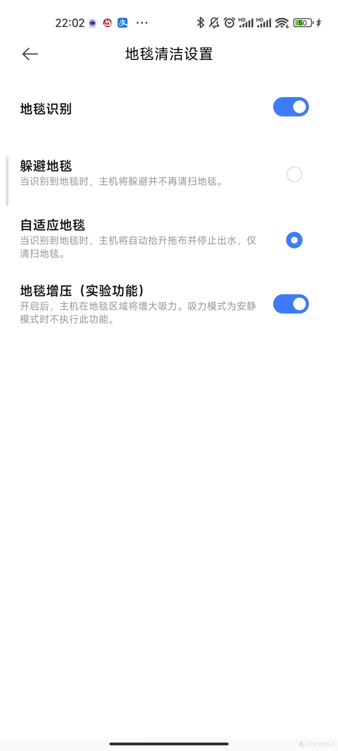 居然买齐了三台头部旗舰——聊聊扫拖机器人双十一什么值得买