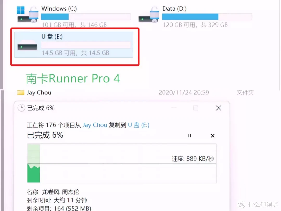 国风礼盒，高端设计，南卡Runner Pro4旗舰骨传导蓝牙耳机