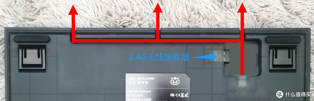 旋风轴加持的摸鱼神器Skyloong GK75三模机械键盘体验