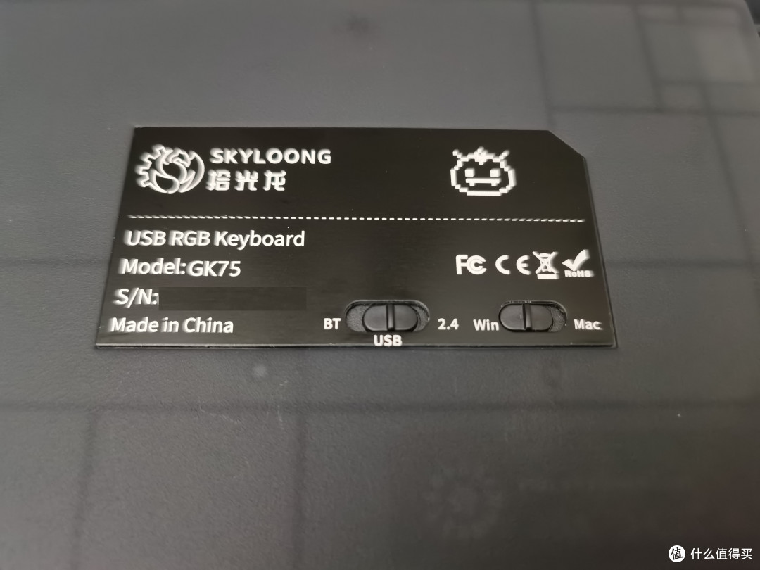旋风轴加持的摸鱼神器Skyloong GK75三模机械键盘体验