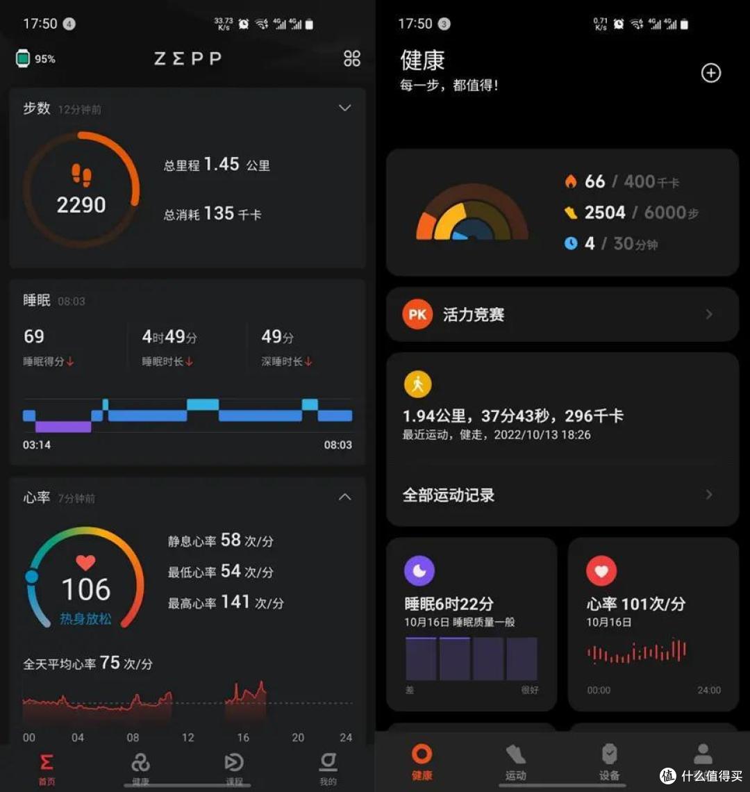 智能手表就是大屏手环?同时用了半个月后我得出了答案。