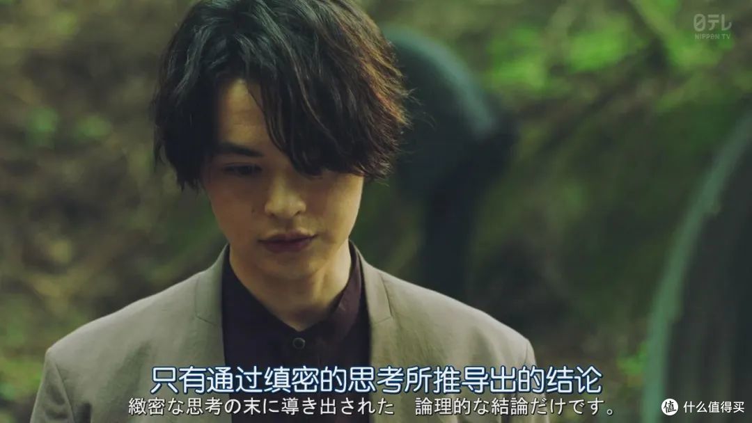 美少女会通灵,新剧《灵媒侦探·城塚翡翠》