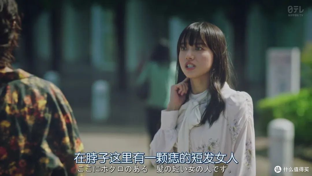 美少女会通灵,新剧《灵媒侦探·城塚翡翠》
