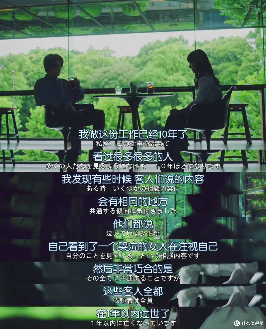 美少女会通灵,新剧《灵媒侦探·城塚翡翠》