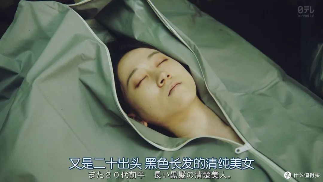美少女会通灵,新剧《灵媒侦探·城塚翡翠》
