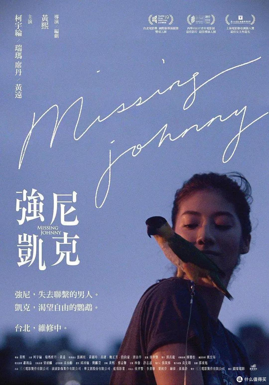 《强尼凯克》| 孤独人的可耻,唯有酒精才能驱散。