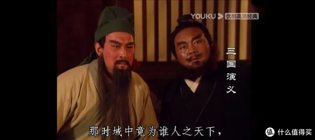 第一集就看出老《三国》的好，纪念“关二爷”陆树铭