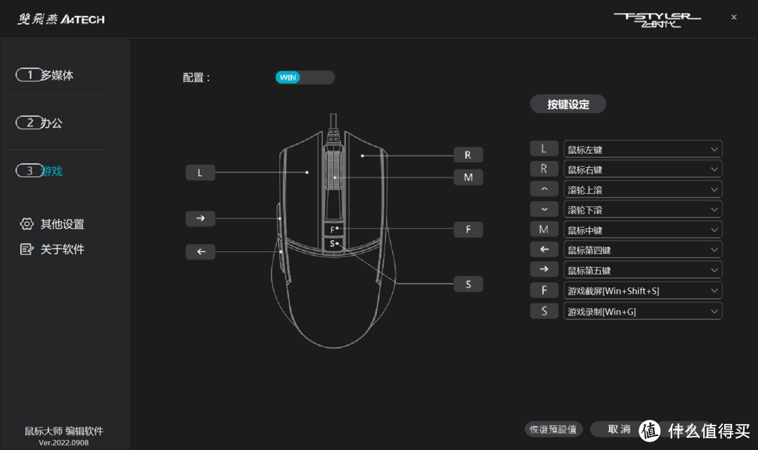 新科技潮流单品：飞时代这就是街舞联名键盘鼠标体验