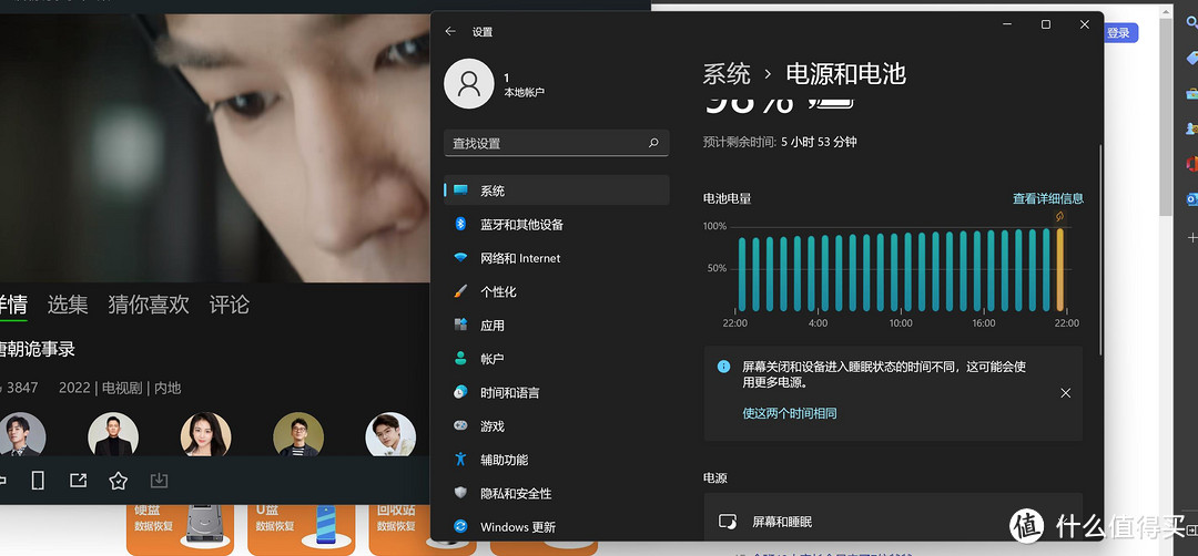 轻薄时尚超强悍 6000元性价比华硕(ASUS) 无畏Pro15 游戏本体验评测