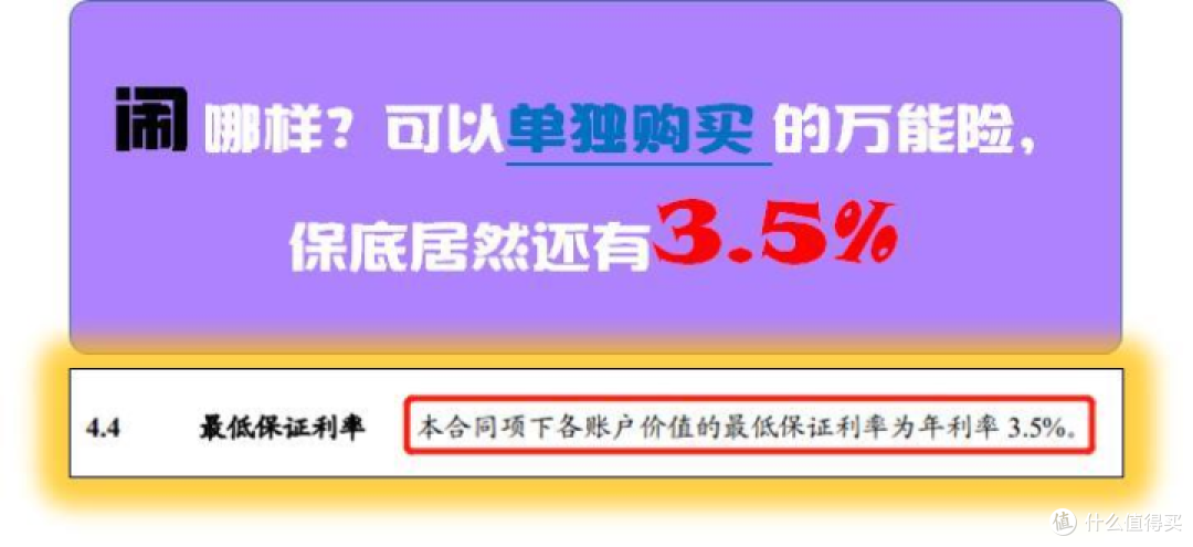 金玉满堂停售、益利多/如意尊系列延迟生效、乐享年年调整现价，精神内耗下的增额终身寿，还能怎么玩