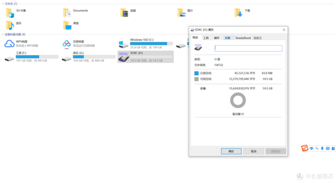 南卡Runner Pro4:旗舰再进化,做更好的骨传导