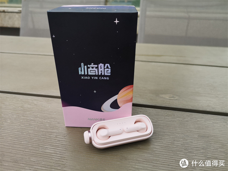 南卡Lite2小音舱：创意满满，第一眼就爱上，没有女生能抗拒