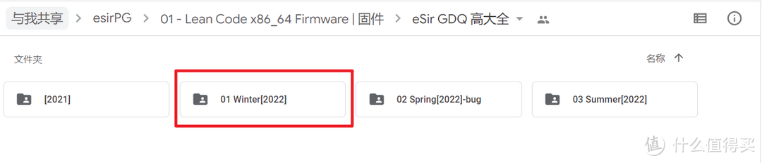 打造全网最详细的群晖NAS安装软路由保姆教程，从下载到安装到设置一文搞定【附高性价比NAS推荐】