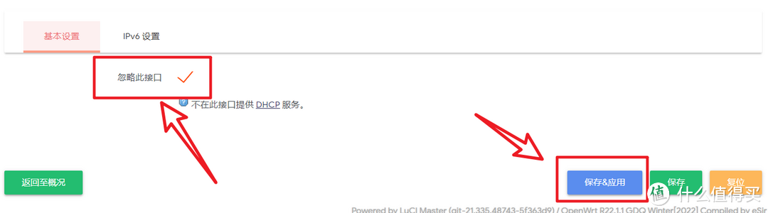 打造全网最详细的群晖NAS安装软路由保姆教程，从下载到安装到设置一文搞定【附高性价比NAS推荐】