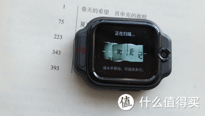 作业帮学习手表X9使用评测：双十一买它就对了