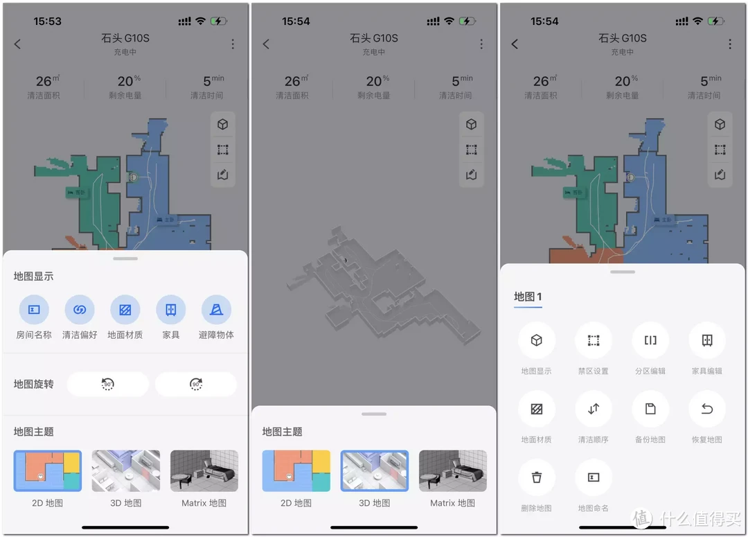 石头G10S扫拖机器人为何成为旗舰爆款?相比G10升级了哪些功能?