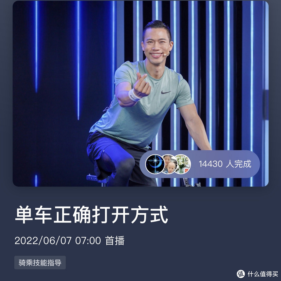 低谷期你靠什么支撑自己？我靠运动治好内耗，骑上动感单车减去烦恼和亚健康吧！