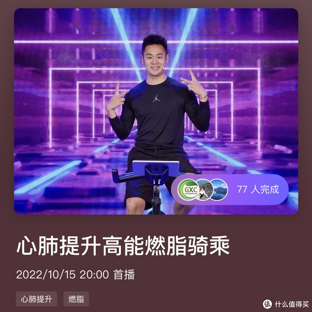 低谷期你靠什么支撑自己？我靠运动治好内耗，骑上动感单车减去烦恼和亚健康吧！