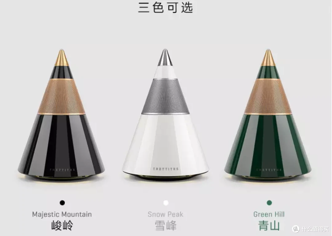 钢琴烤漆工艺?和逸轩一起来看看这个TTT三分频HiFi蓝牙音箱
