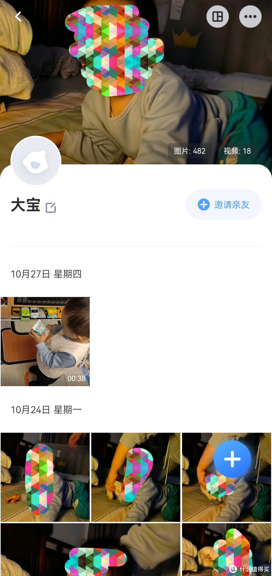 都说华为家庭存储不值那个价，但它有个独一无二的功能，对比极空间z4和海康MAGE20有没有优势？