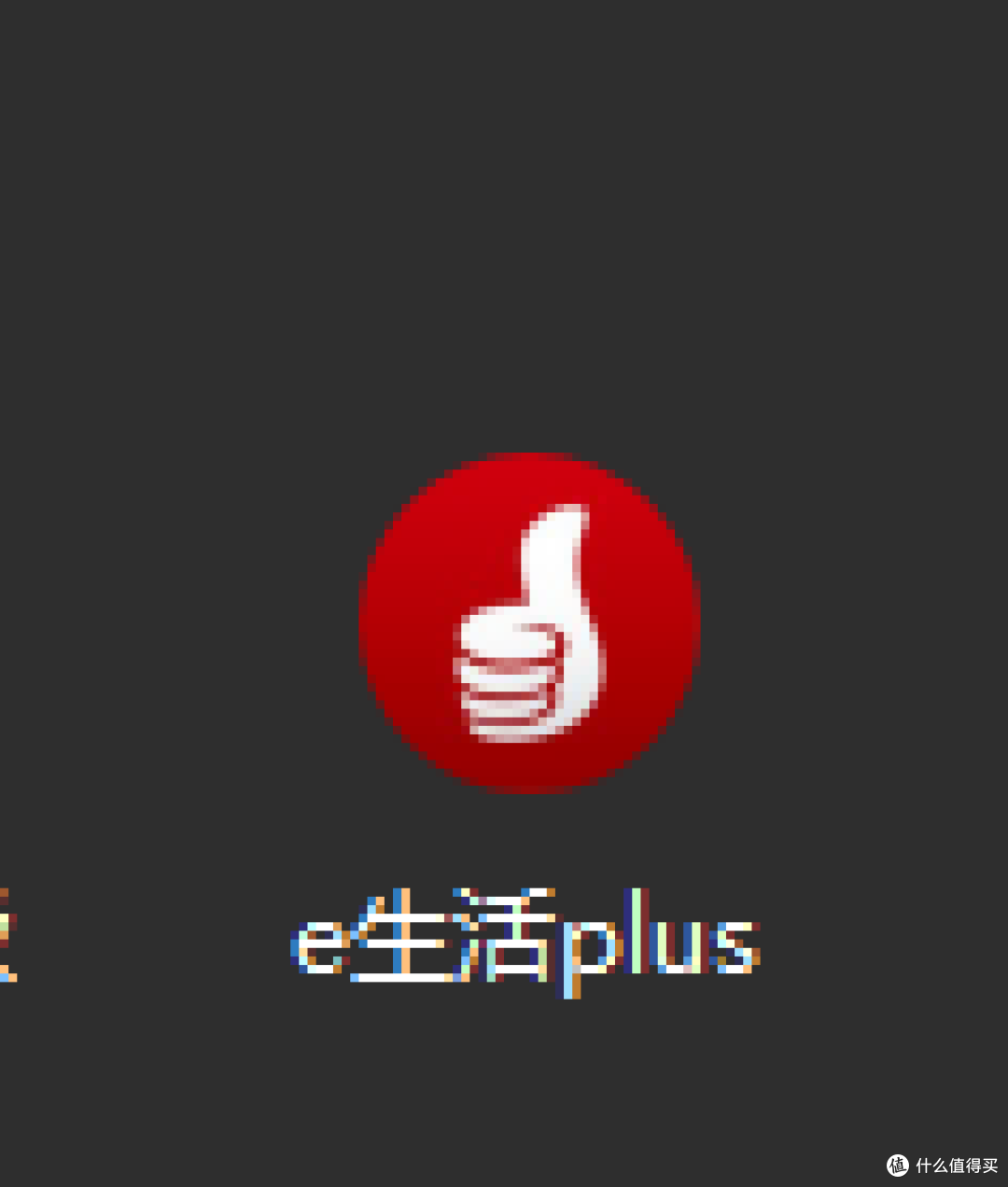 【我的省钱绝活】工商银行信用卡立减金,能领多个,老用户不行,大家可尝试,到手就赚到!