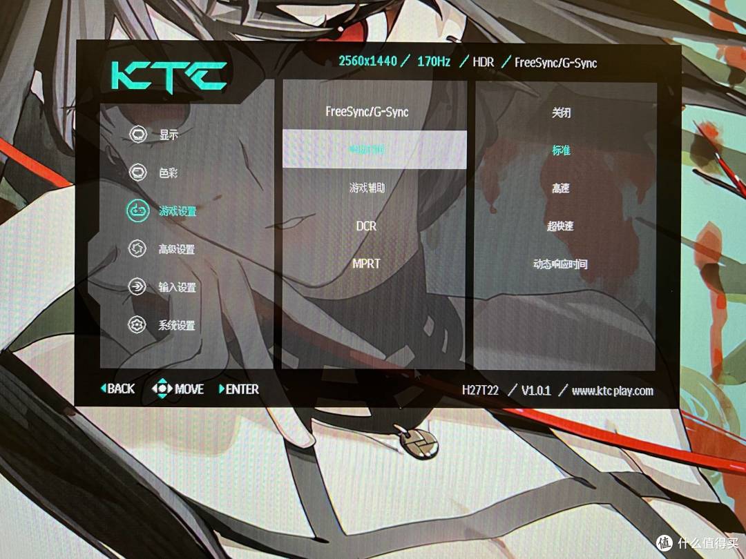 面板大升级,加量还减价的KTC新H27T22电竞显示器真香~