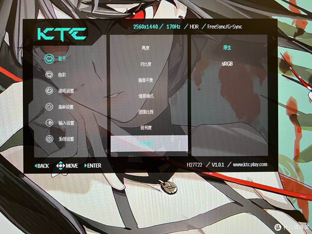 面板大升级,加量还减价的KTC新H27T22电竞显示器真香~