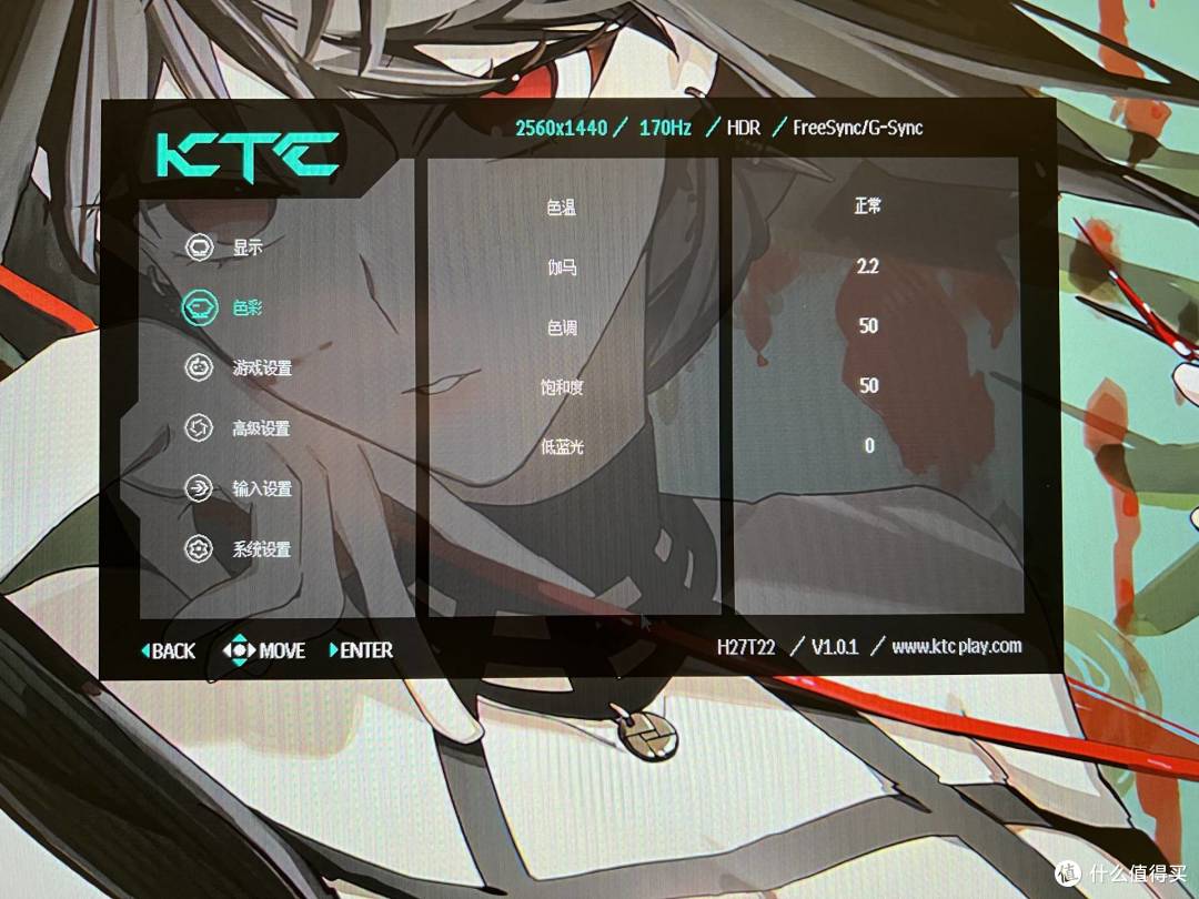 面板大升级,加量还减价的KTC新H27T22电竞显示器真香~