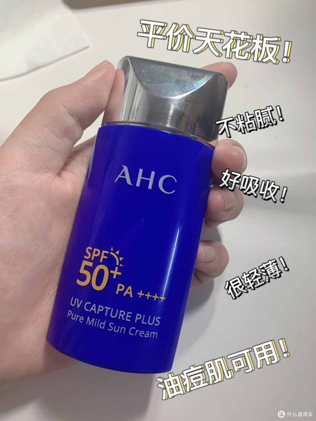 这两款防晒如何选择？这篇文章教会你！