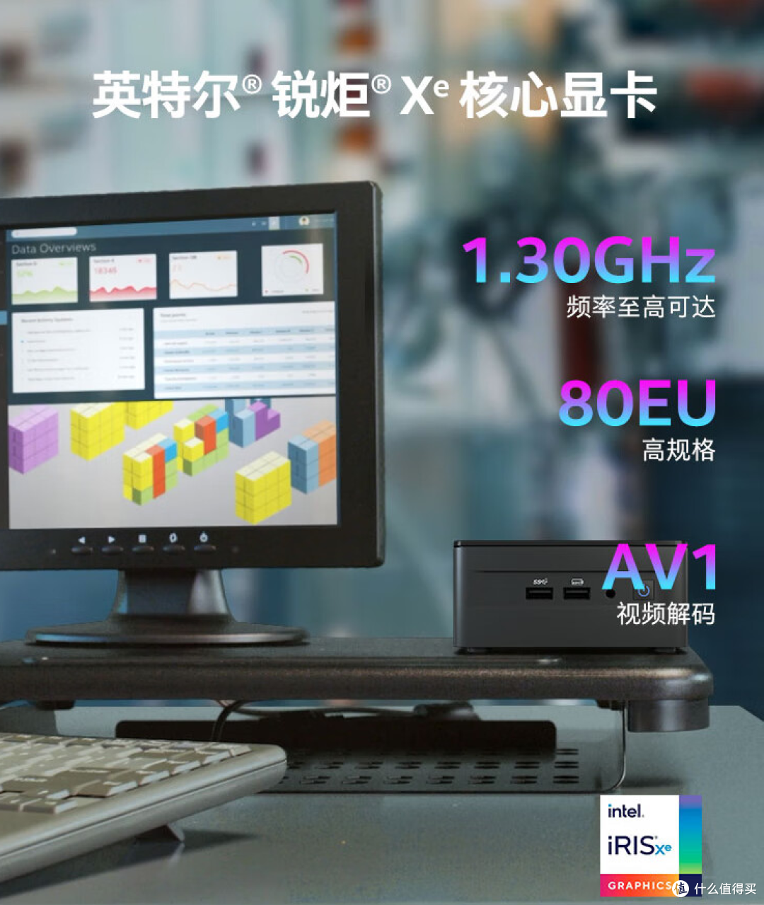 双十一值得购买NUC主机推荐,提高办公效率爽玩游戏