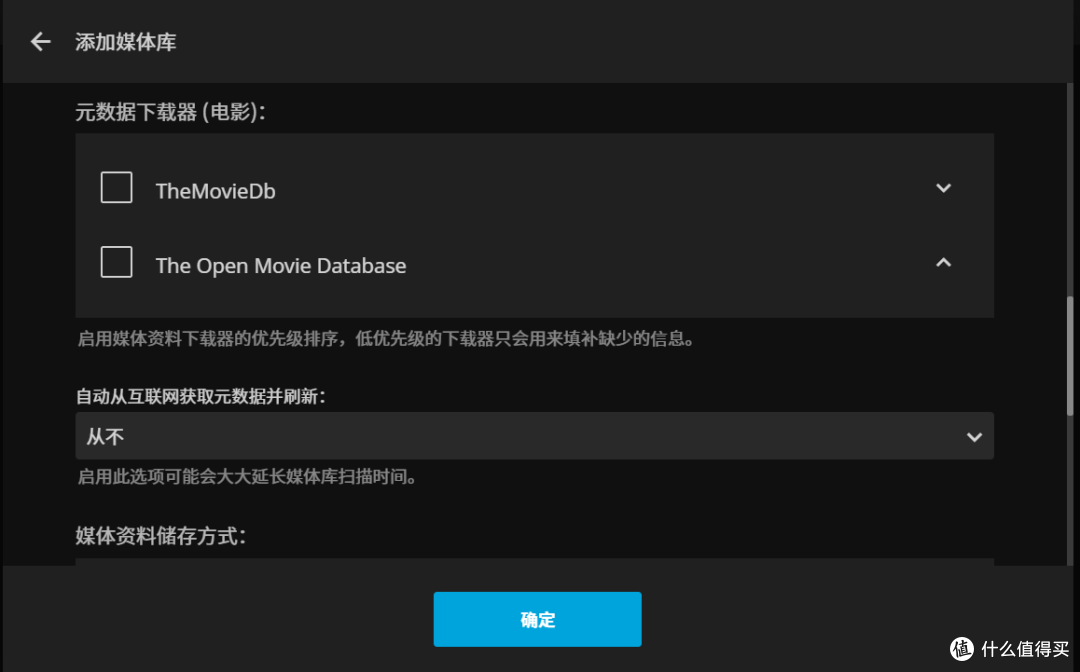 家庭影音中心想要完美的电影海报墙?tMM (tinyMediaManager) 是我用过的最好的影视刮削器