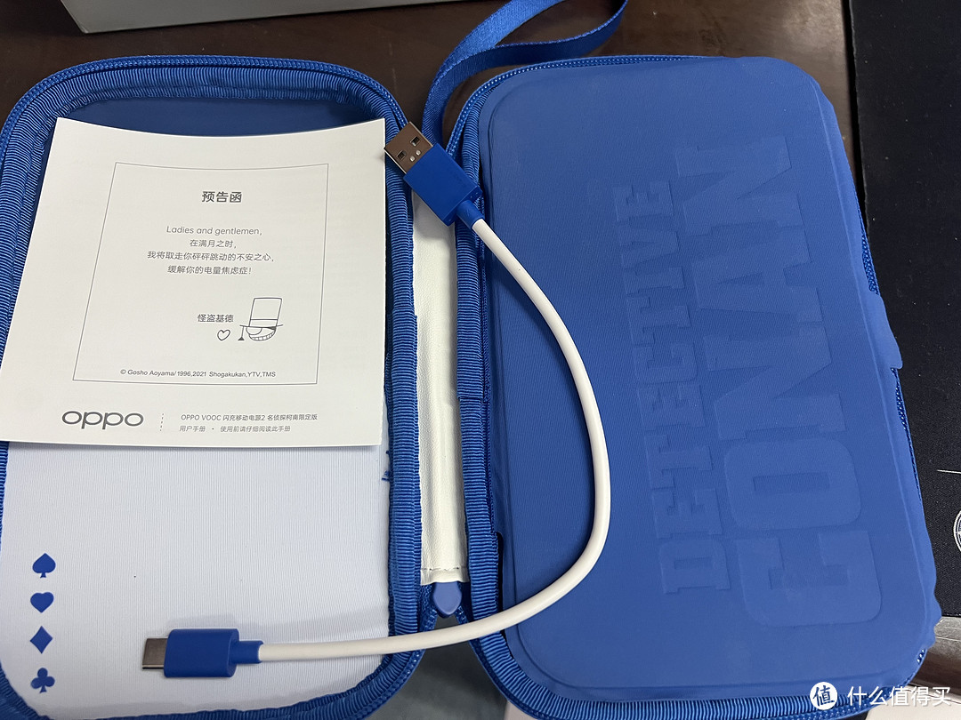 数码大换新--集齐了oppo柯南联名款全套(手机、手表、蓝牙耳机、手环、充电宝)