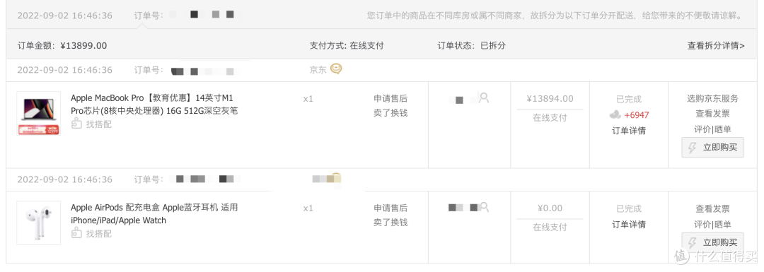新MBP接口还是不够用,体验贝尔金七合一万兆拓展坞