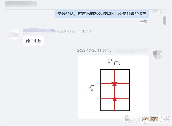 为了装一台浴霸，我学会了自己安装吊顶……