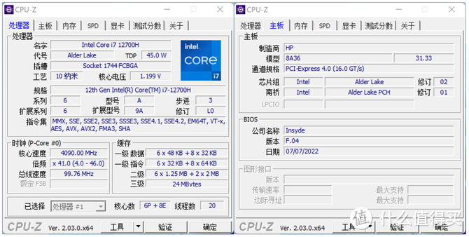 双十一惠普星14 Pro值得入手吗？资深编辑带来深度评测