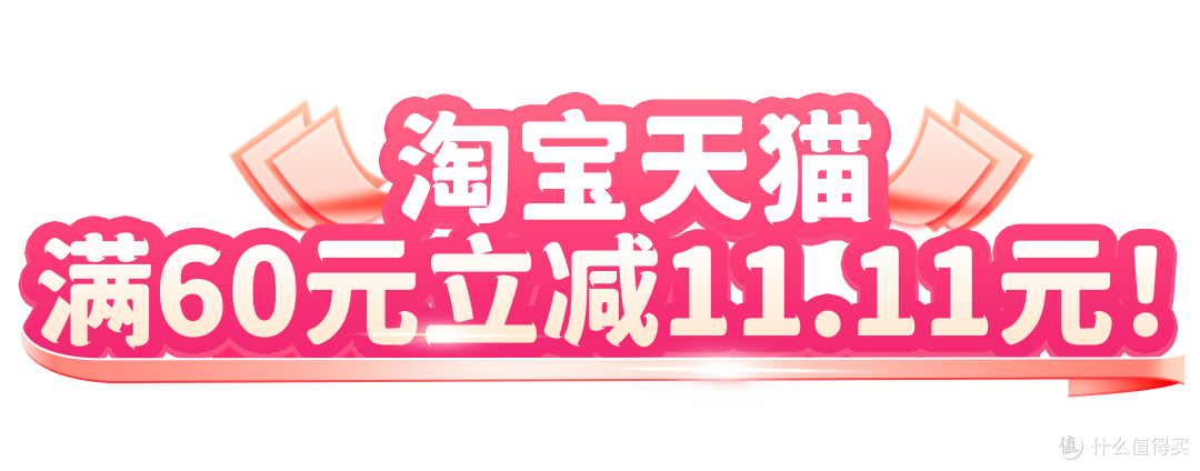 工银信用卡 助你双十一
