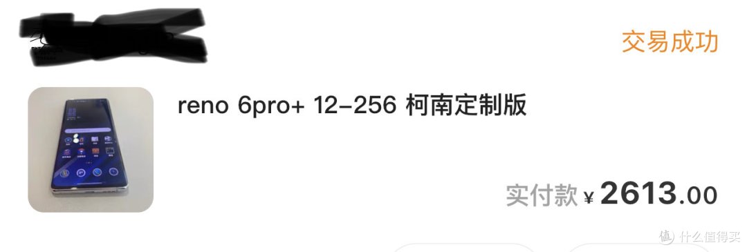 数码大换新--集齐了oppo柯南联名款全套(手机、手表、蓝牙耳机、手环、充电宝)
